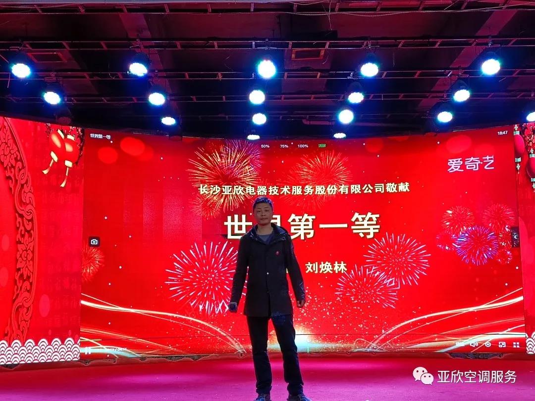 MG视讯荣获湖南清洁行业2021年度“学雷锋先进企业”、“优良项目奖”等荣誉(图4)