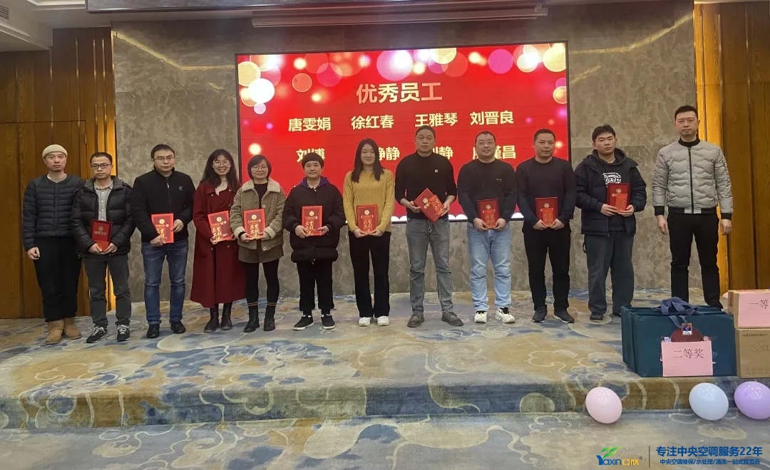 “感恩·贡献·分享，2021感激有你”2021年MG视讯集团年会暨员工赞美大会圆满闭幕(图6)