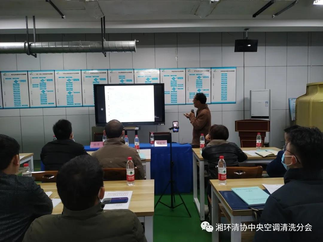 【新闻快讯】第十九期湖南省集中空调洗濯消毒职业技术培训圆满闭幕！(图2)