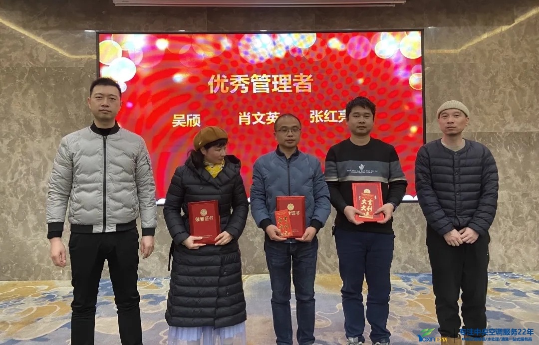 “感恩·贡献·分享，2021感激有你”2021年MG视讯集团年会暨员工赞美大会圆满闭幕(图7)