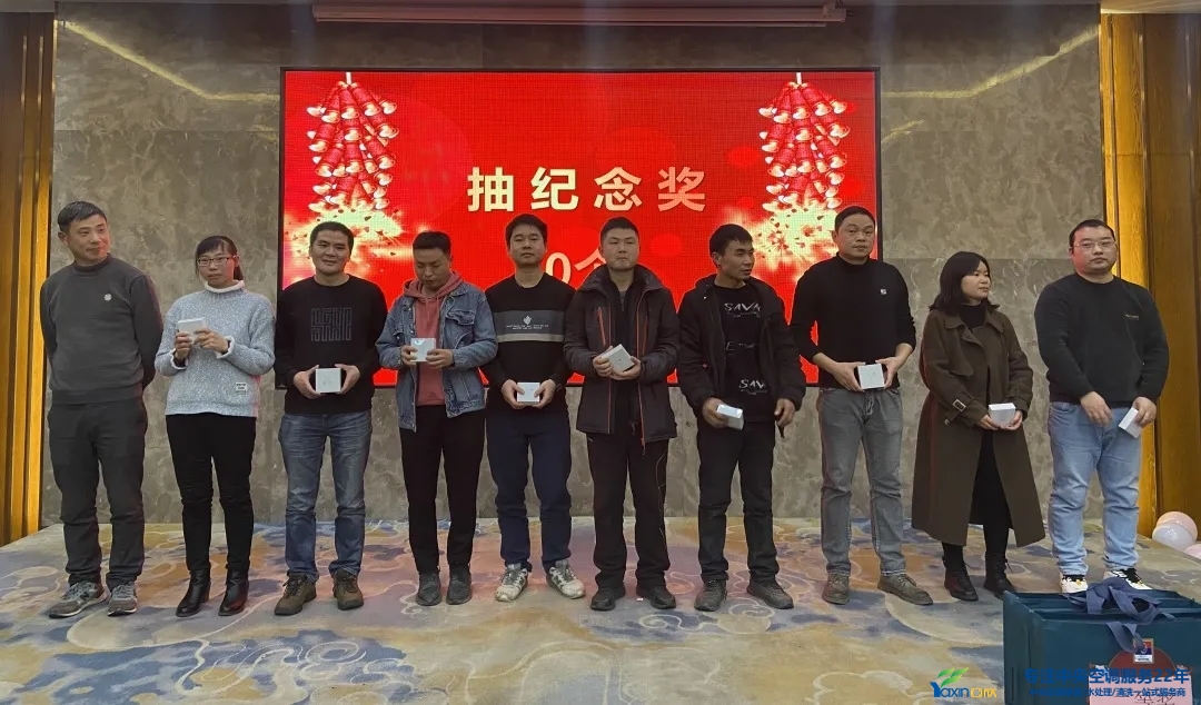 “感恩·贡献·分享，2021感激有你”2021年MG视讯集团年会暨员工赞美大会圆满闭幕(图20)