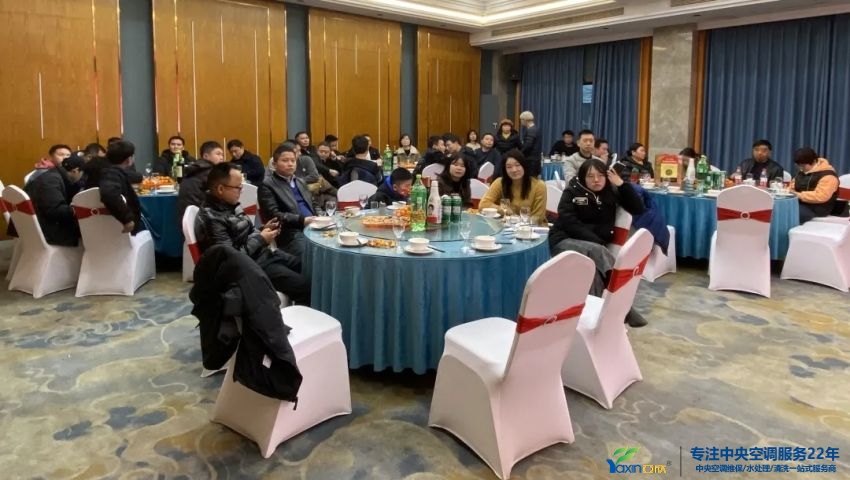 “感恩·贡献·分享，2021感激有你”2021年MG视讯集团年会暨员工赞美大会圆满闭幕(图1)