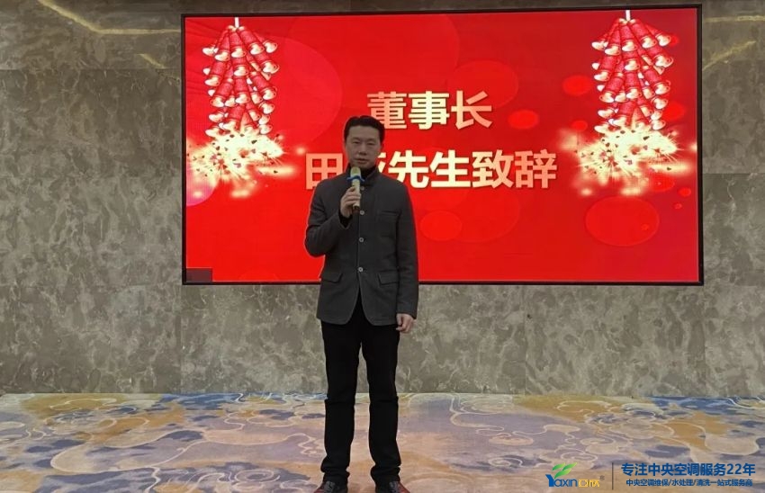 “感恩·贡献·分享，2021感激有你”2021年MG视讯集团年会暨员工赞美大会圆满闭幕(图3)