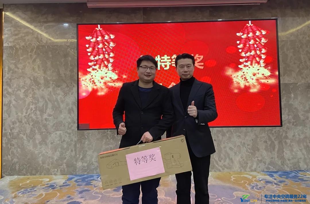 “感恩·贡献·分享，2021感激有你”2021年MG视讯集团年会暨员工赞美大会圆满闭幕(图24)