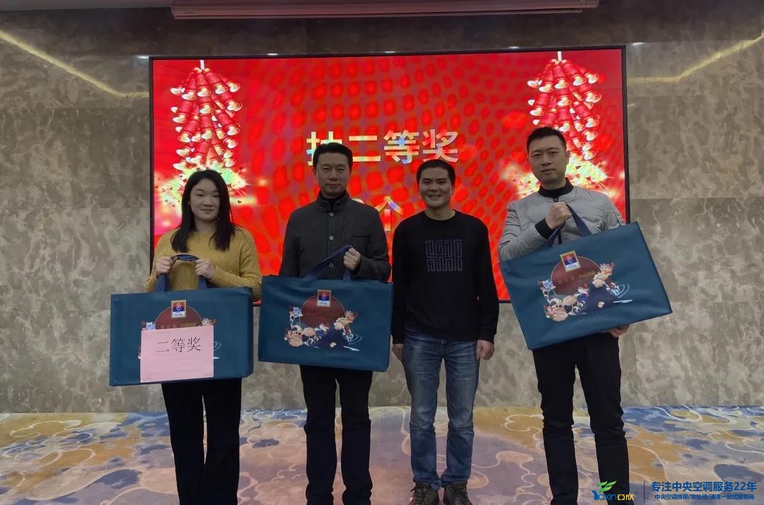 “感恩·贡献·分享，2021感激有你”2021年MG视讯集团年会暨员工赞美大会圆满闭幕(图22)