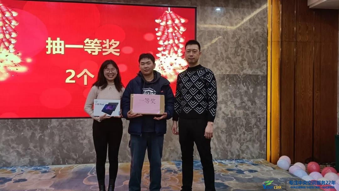 “感恩·贡献·分享，2021感激有你”2021年MG视讯集团年会暨员工赞美大会圆满闭幕(图23)