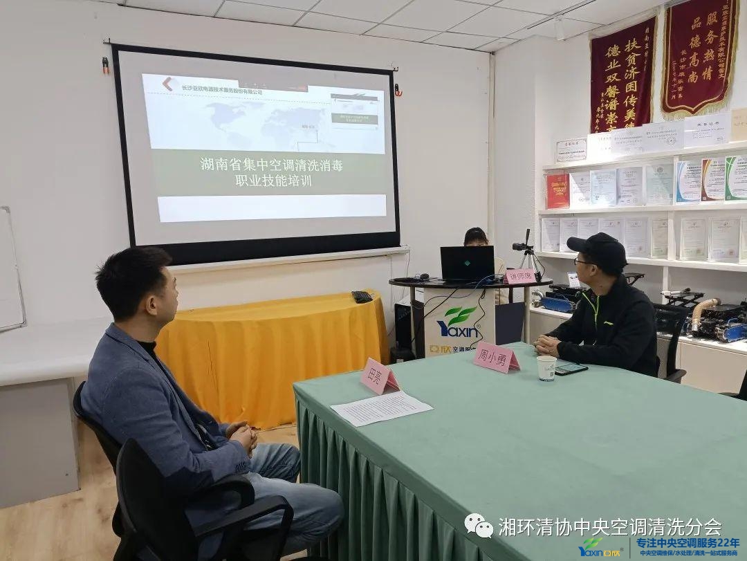 集中空调洗濯资质解决