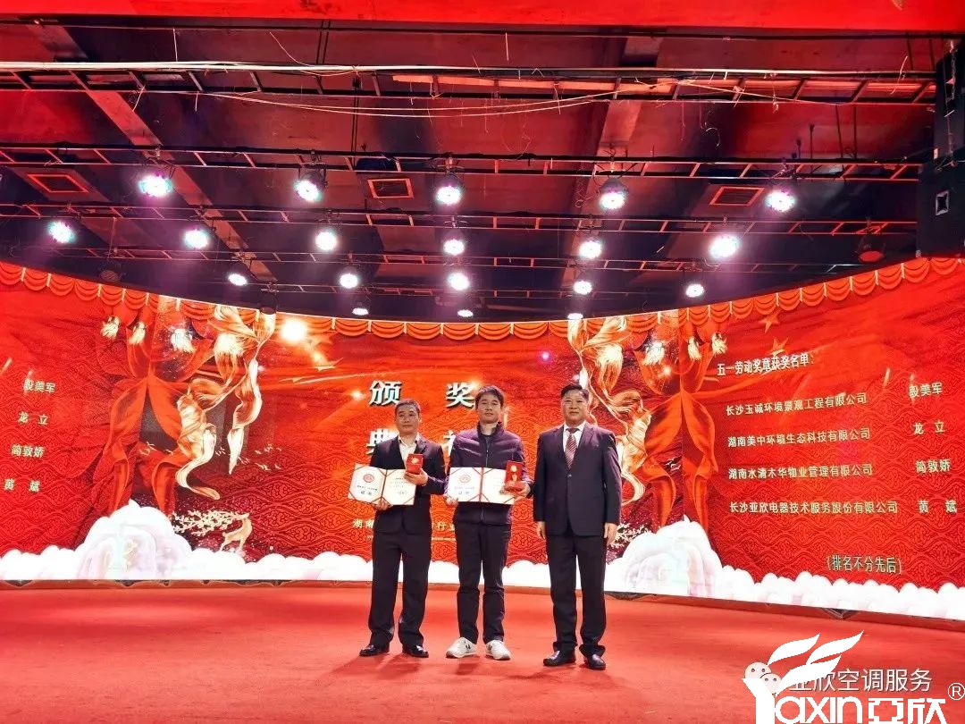 精诚所至，百炼成钢——MG视讯六月份“明星技师”评比(图2)