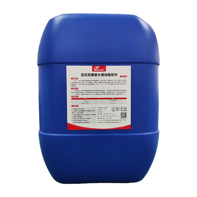 MG视讯高硬度水缓蚀阻垢剂中央空调冷却塔锅炉防垢水处置管路阻垢剂