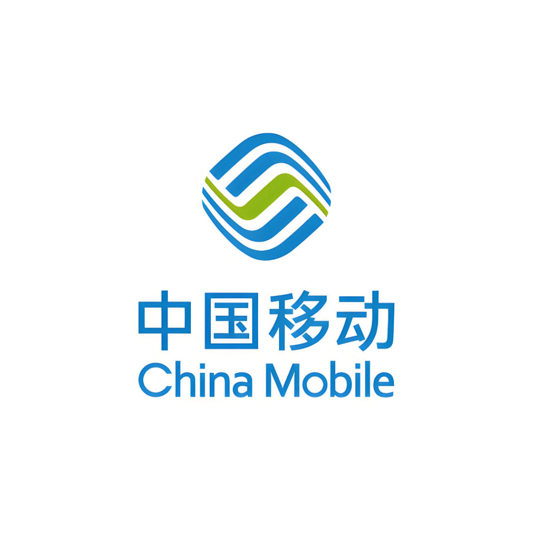 中国移动通讯集团湖南移动有限公司