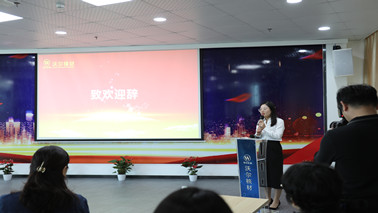 Ö÷³ÖÈË¿ª³¡_¸±±¾.jpg Ö÷³ÖÈË¿ª³¡_¸±±¾.jpg