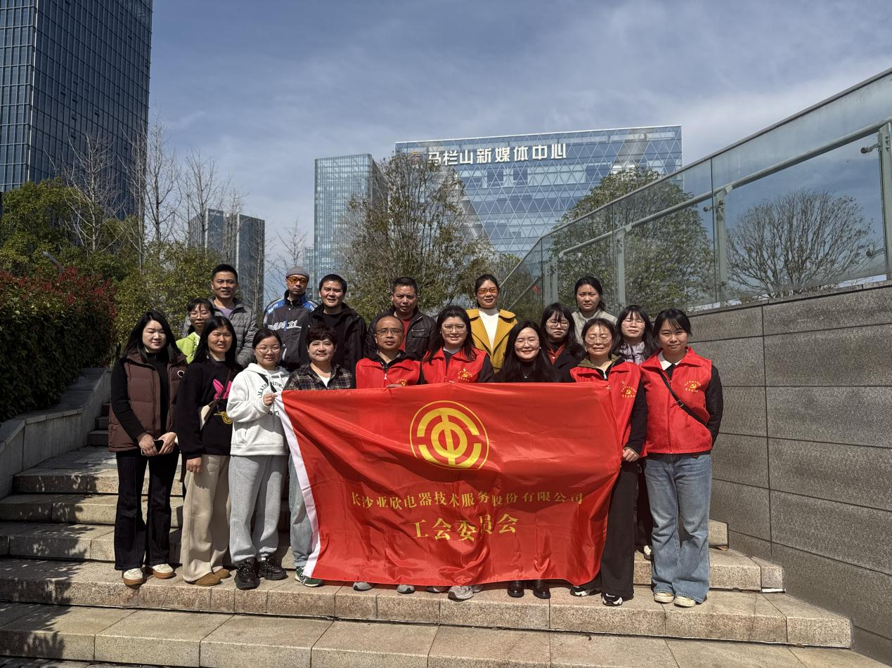 传承雷锋薪火 助力绿色环卫——长沙MG视讯电器积极参加学雷锋公益活动